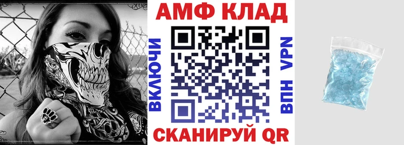АМФ 98% Купить где Олёкминск