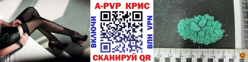 A-PVP СК  Купить закладки  Олёкминск 
