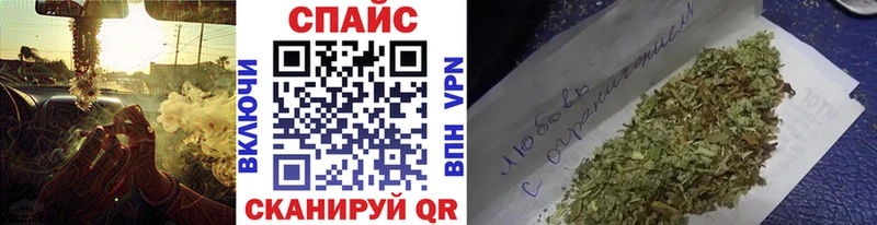 Купить Олёкминск Бутират бутик