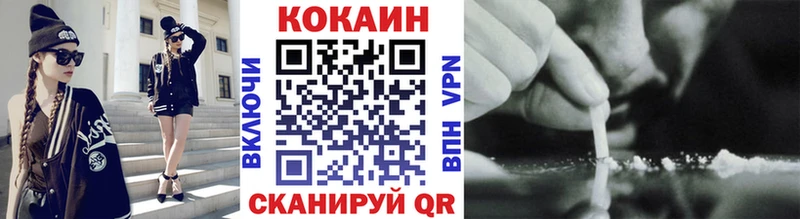 Купить где  Олёкминск  Cocaine 97% 