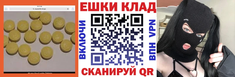 ЭКСТАЗИ VHQ  Купить закладки  Олёкминск 