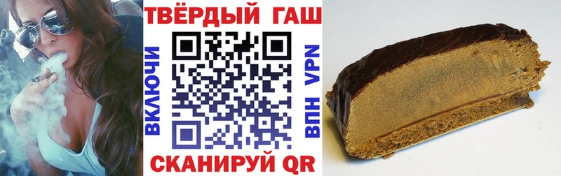 Гашиш Cannabis Олёкминск