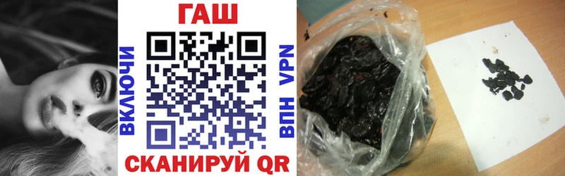 Купить где  Олёкминск  ГАШИШ хэш 