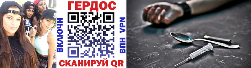Купить где  Олёкминск  ГЕРОИН Афган 