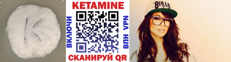 Купить  Олёкминск  Кетамин ketamine 