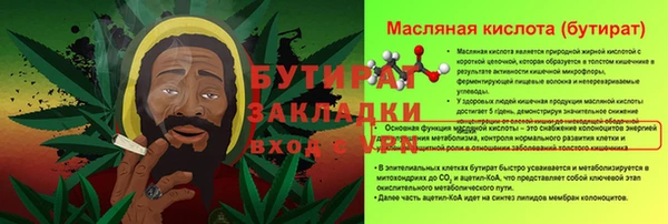 jwh Каменск-Шахтинский