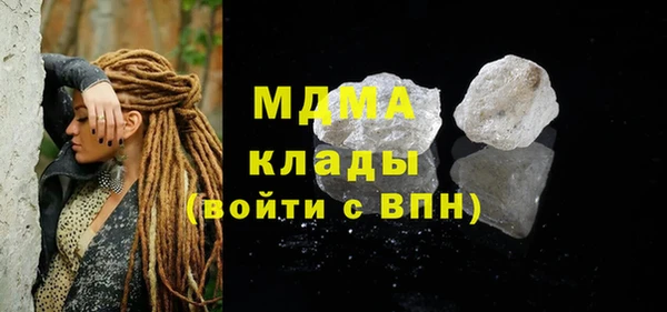 прущая мука Каменка