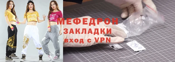 MESCALINE Каменногорск