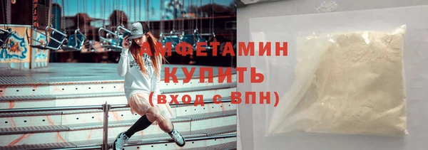 прущая мука Каменка