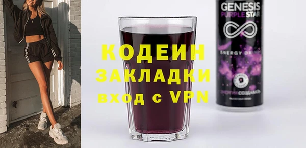 MESCALINE Каменногорск