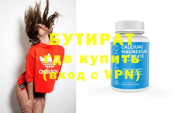 прущая мука Каменка