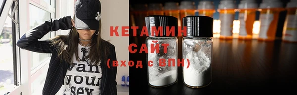 MESCALINE Каменногорск