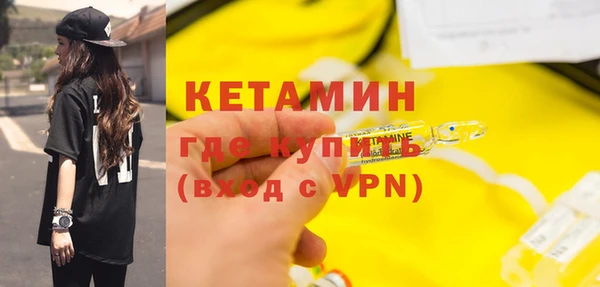 прущая мука Каменка