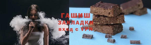 jwh Каменск-Шахтинский