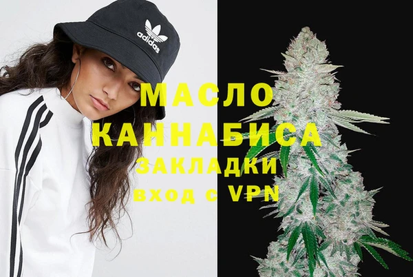 MESCALINE Каменногорск