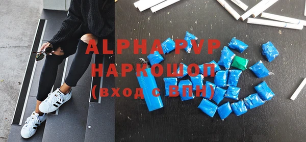 прущая мука Каменка