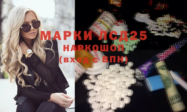 прущая мука Каменка