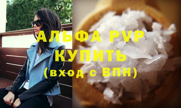 MESCALINE Каменногорск