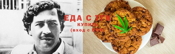 MESCALINE Каменногорск