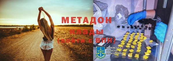 мет Инта