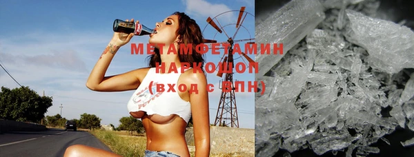 MESCALINE Каменногорск