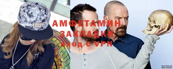 MESCALINE Каменногорск