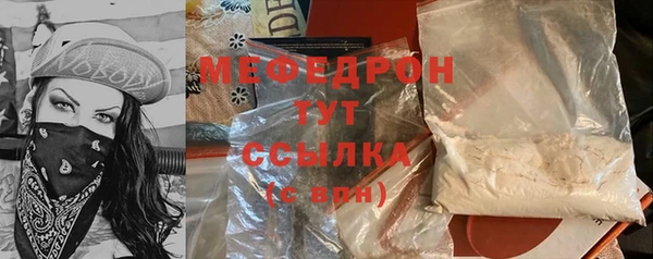 jwh Каменск-Шахтинский
