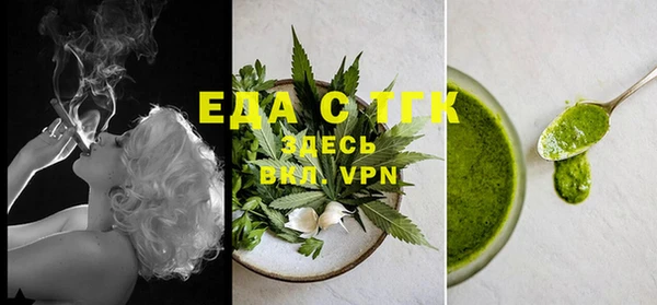 прущая мука Каменка