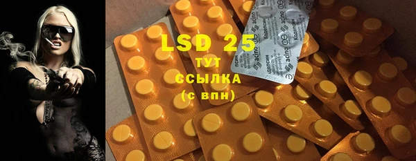 MESCALINE Каменногорск