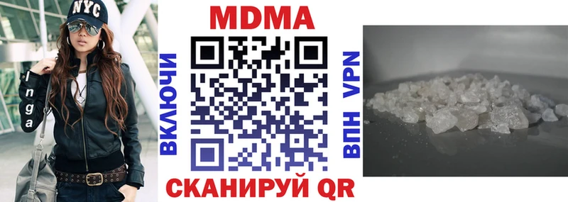 Купить где  Олёкминск  MDMA VHQ 