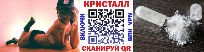 Купить  Олёкминск  Метамфетамин Methamphetamine 
